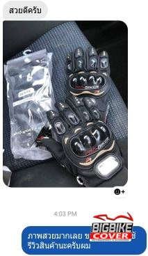 รีวิวถุงมือ Probiker เต็มนิ้ว ดำ