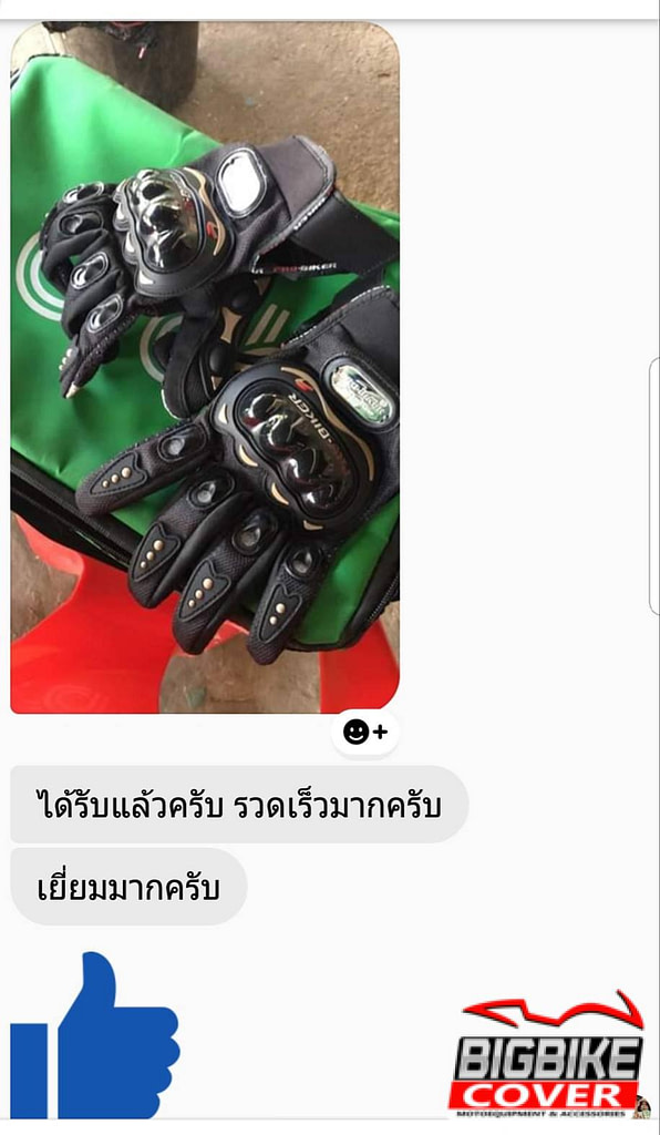 รีวิวถุงมือ Probiker เต็มนิ้ว ดำ
